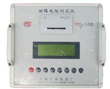 PCIμΩ/5智能型回路电阻测试仪