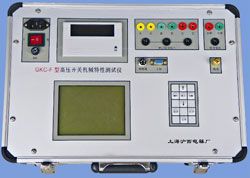 GKC-F开关机械特性测试仪